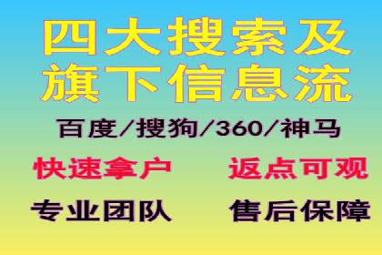 信息流优化师实战：助力品牌快速崛起