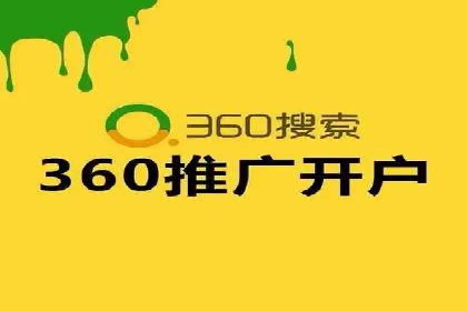 案例展示：SEM公司助力企业实现线上线下联动营销