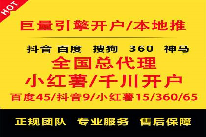 百度推广的收费策略与某公司广告投放效果分析