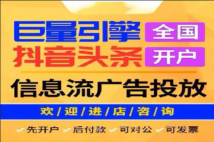 信息流竞价竞争策略：实战案例分析